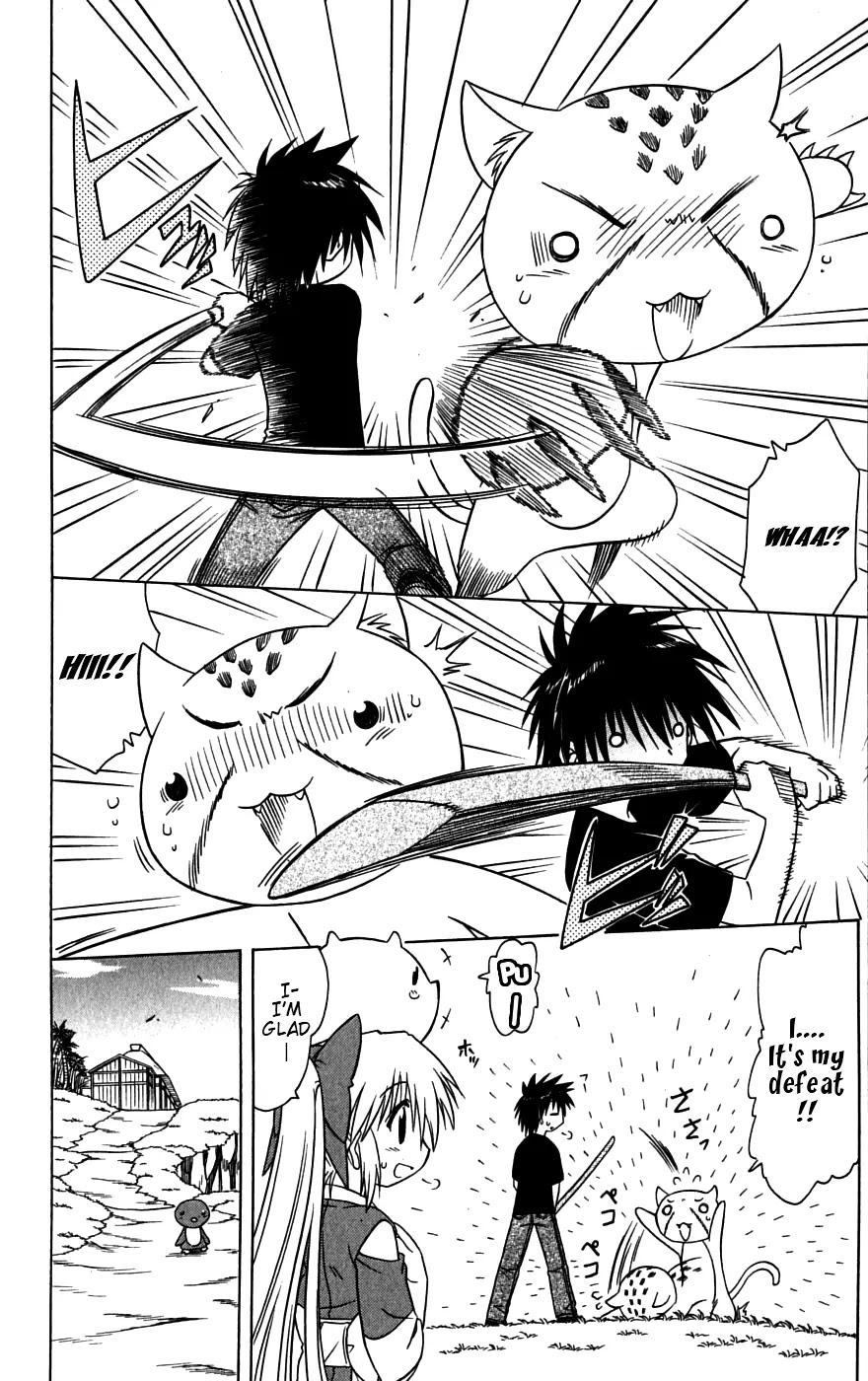Nagasarete Airantou Chapter 79 page 10 - Chapter 79: Getting Lost