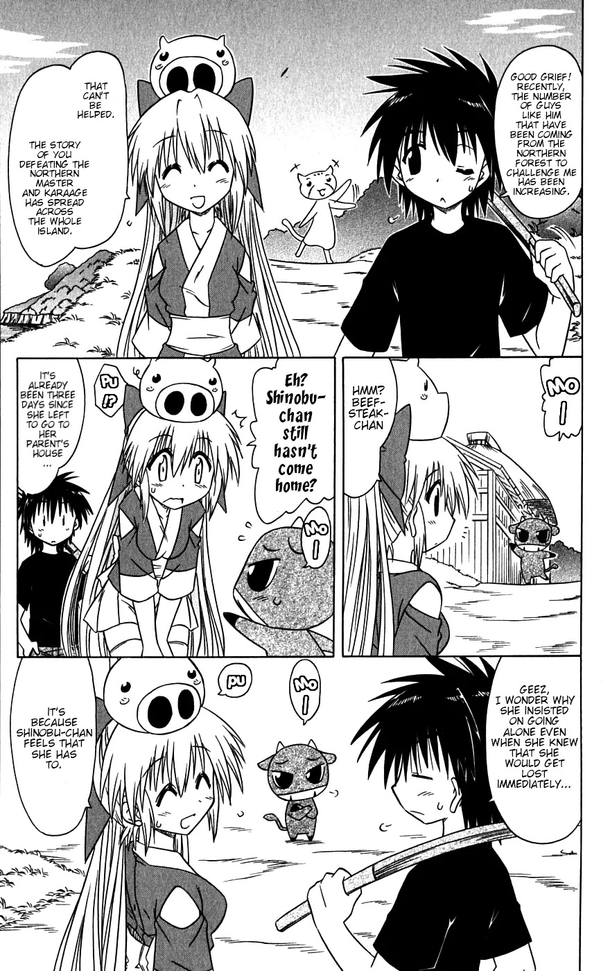 Nagasarete Airantou Chapter 79 page 11 - Chapter 79: Getting Lost