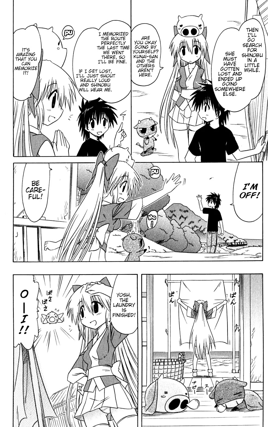 Nagasarete Airantou Chapter 79 page 12 - Chapter 79: Getting Lost