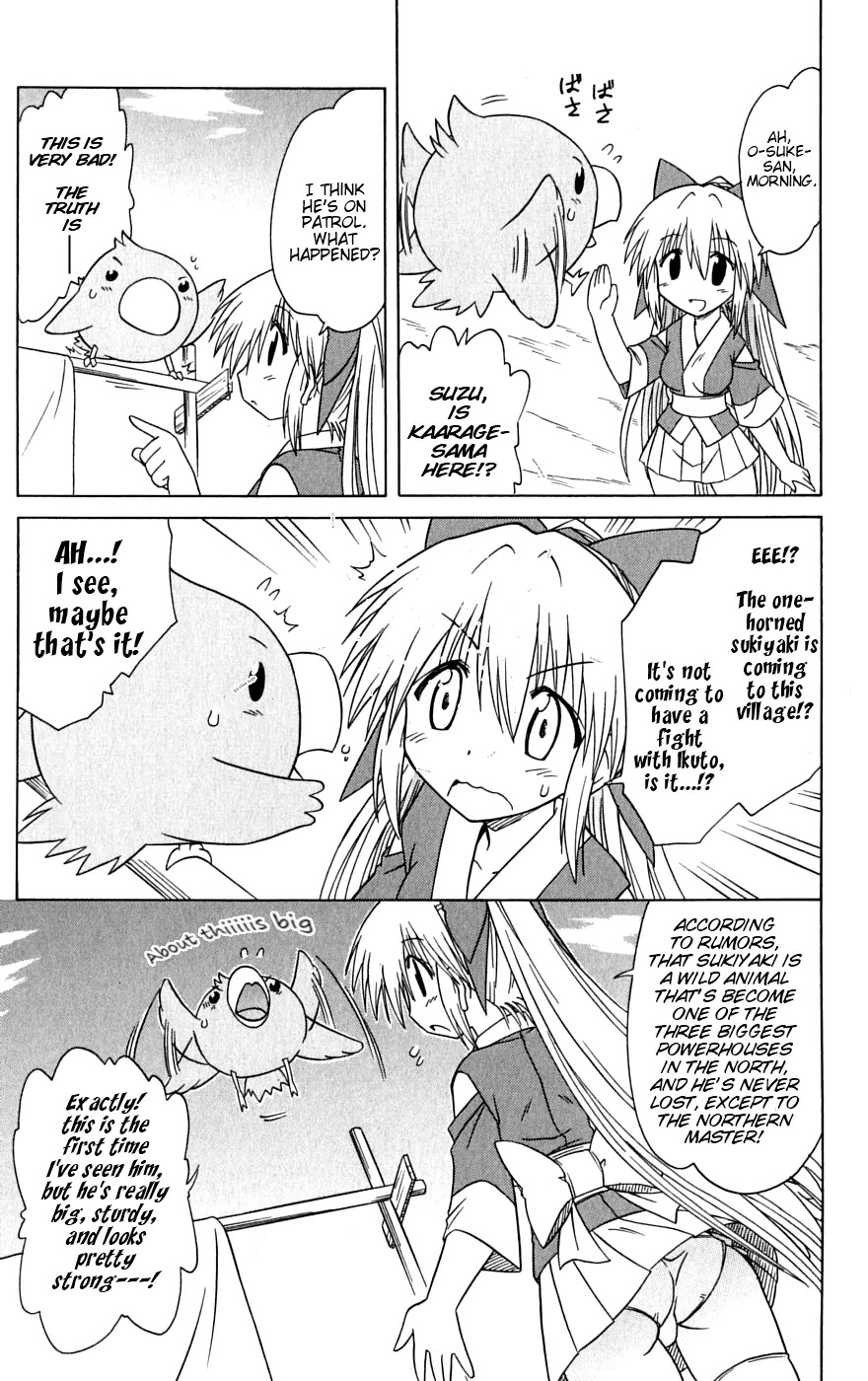Nagasarete Airantou Chapter 79 page 13 - Chapter 79: Getting Lost