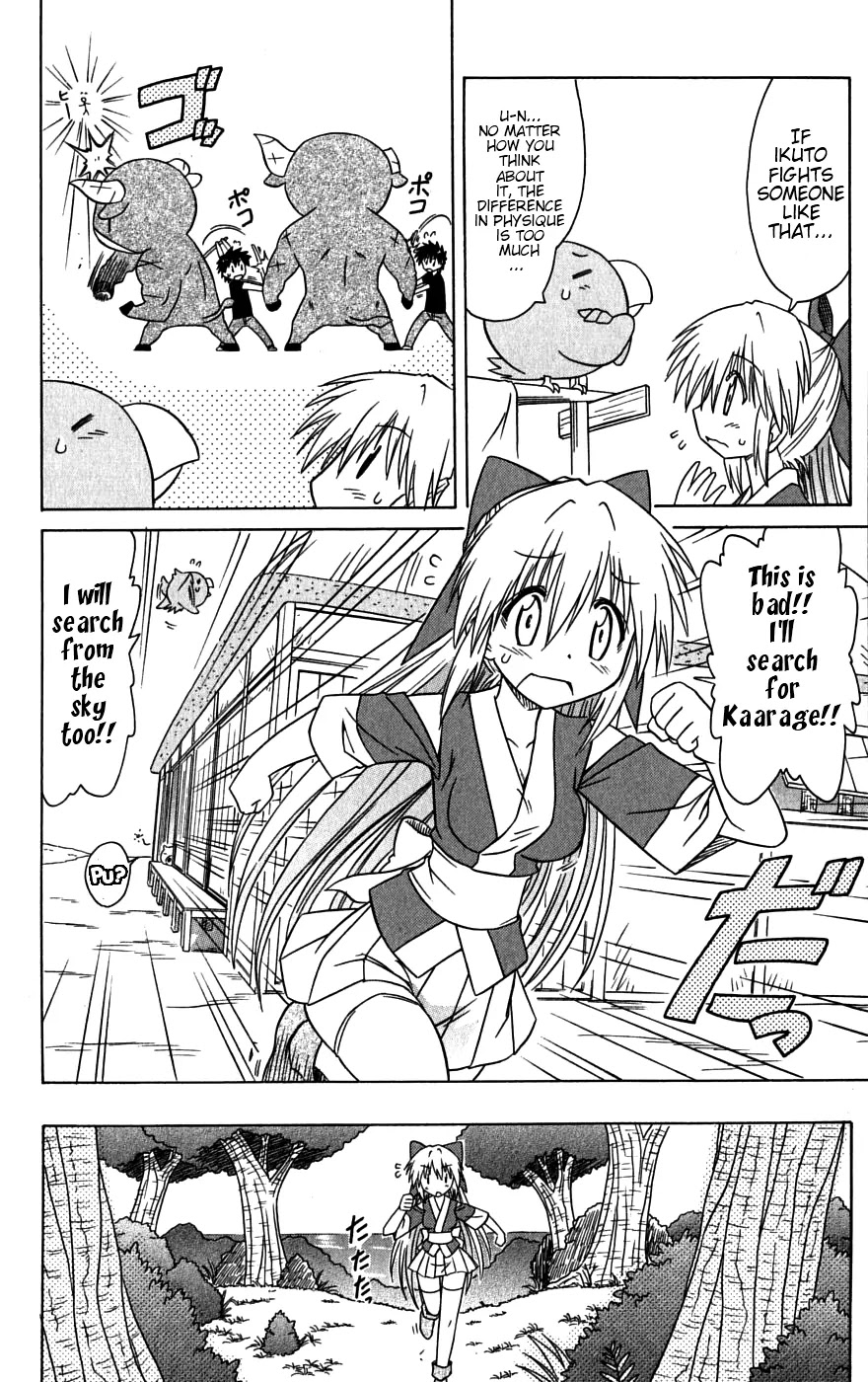 Nagasarete Airantou Chapter 79 page 14 - Chapter 79: Getting Lost