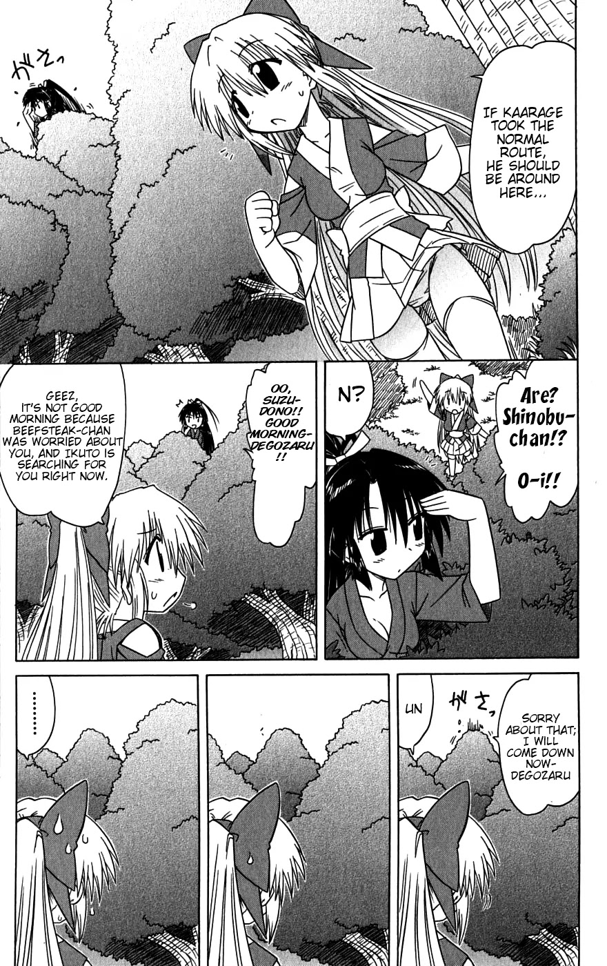 Nagasarete Airantou Chapter 79 page 15 - Chapter 79: Getting Lost