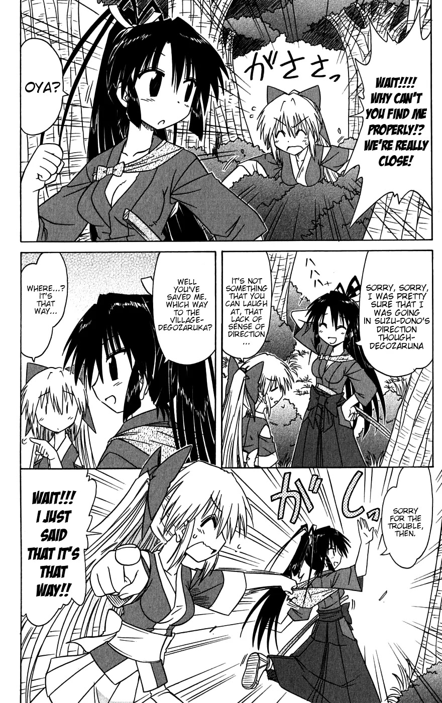 Nagasarete Airantou Chapter 79 page 16 - Chapter 79: Getting Lost