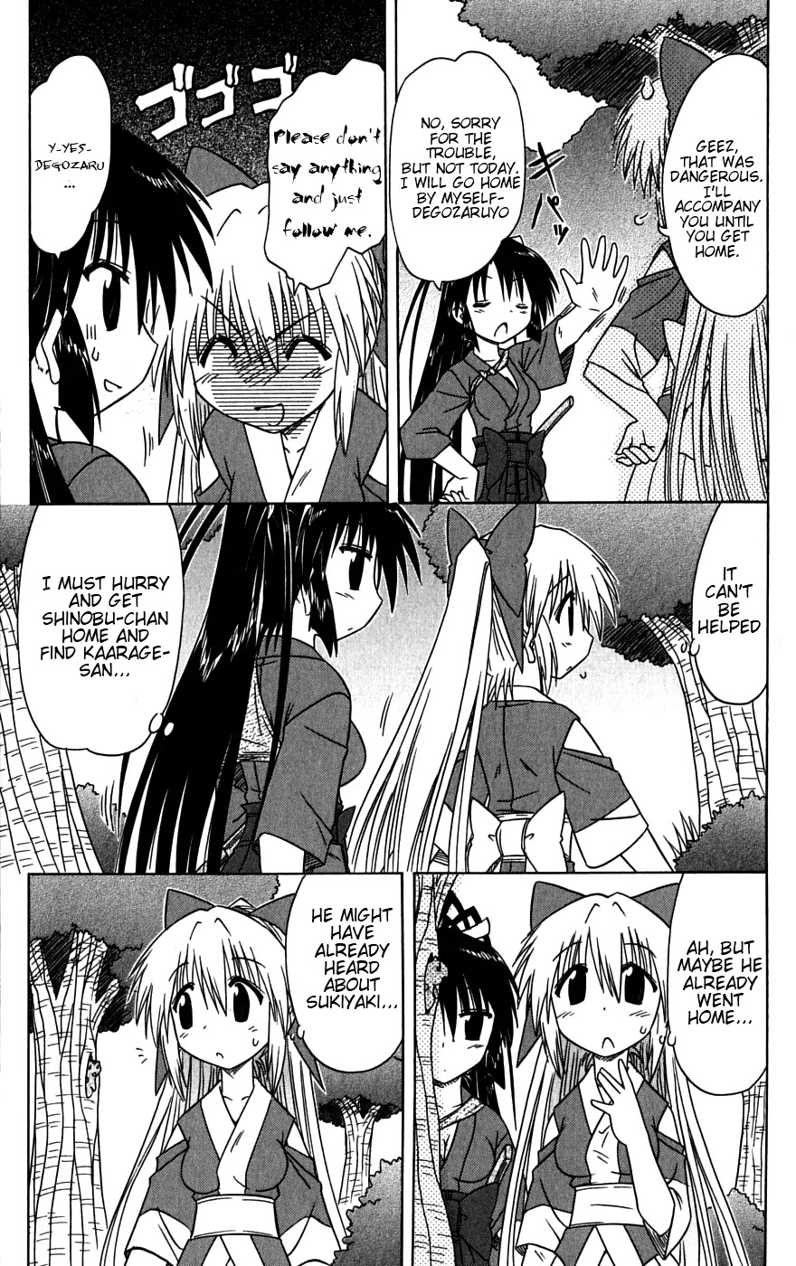 Nagasarete Airantou Chapter 79 page 17 - Chapter 79: Getting Lost
