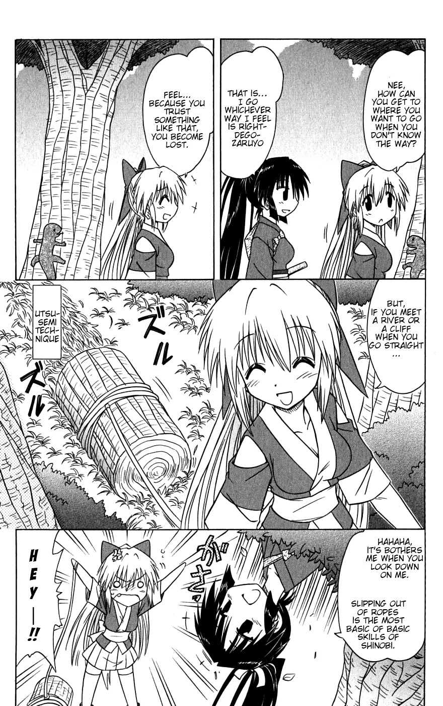 Nagasarete Airantou Chapter 79 page 19 - Chapter 79: Getting Lost