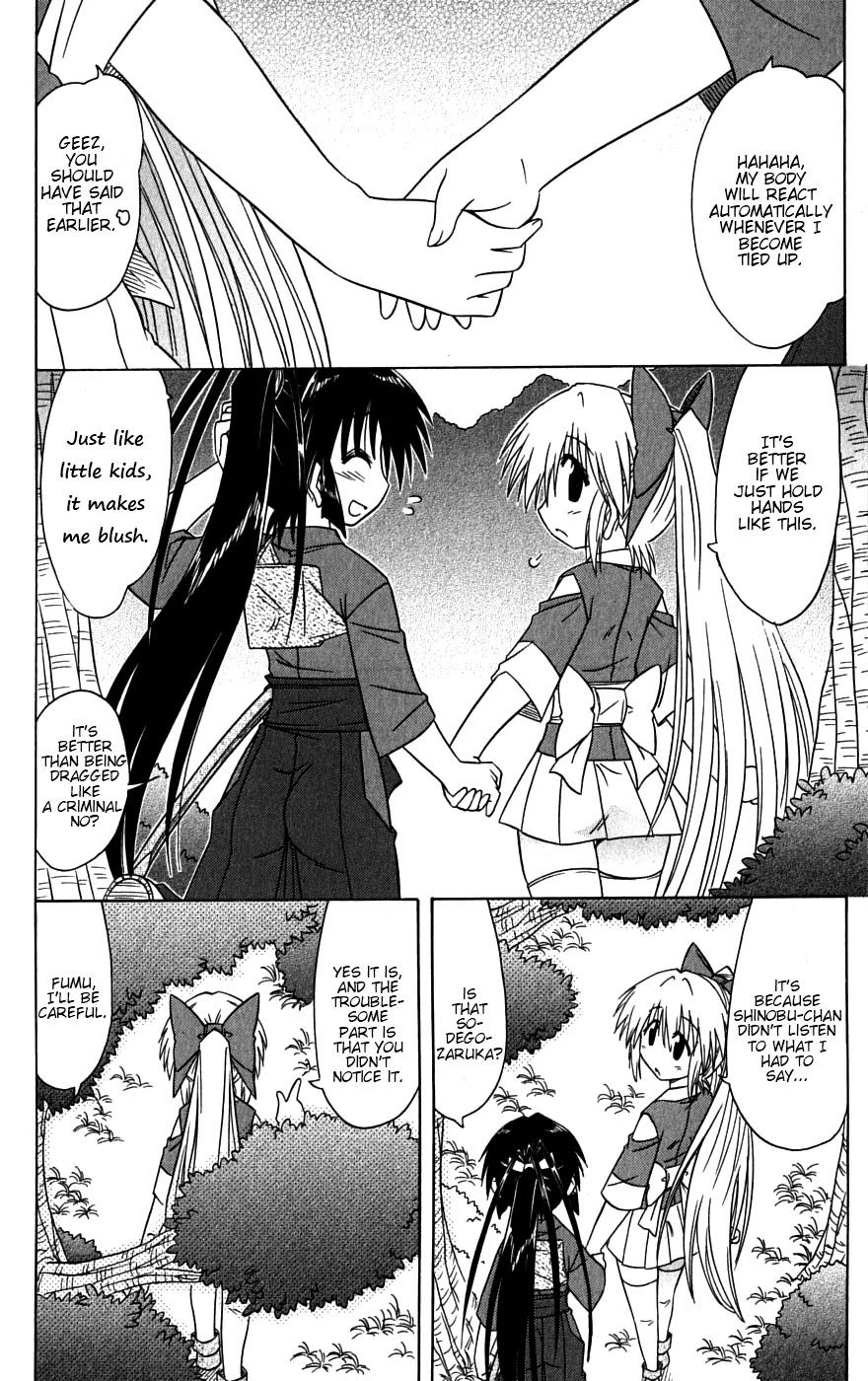 Nagasarete Airantou Chapter 79 page 20 - Chapter 79: Getting Lost