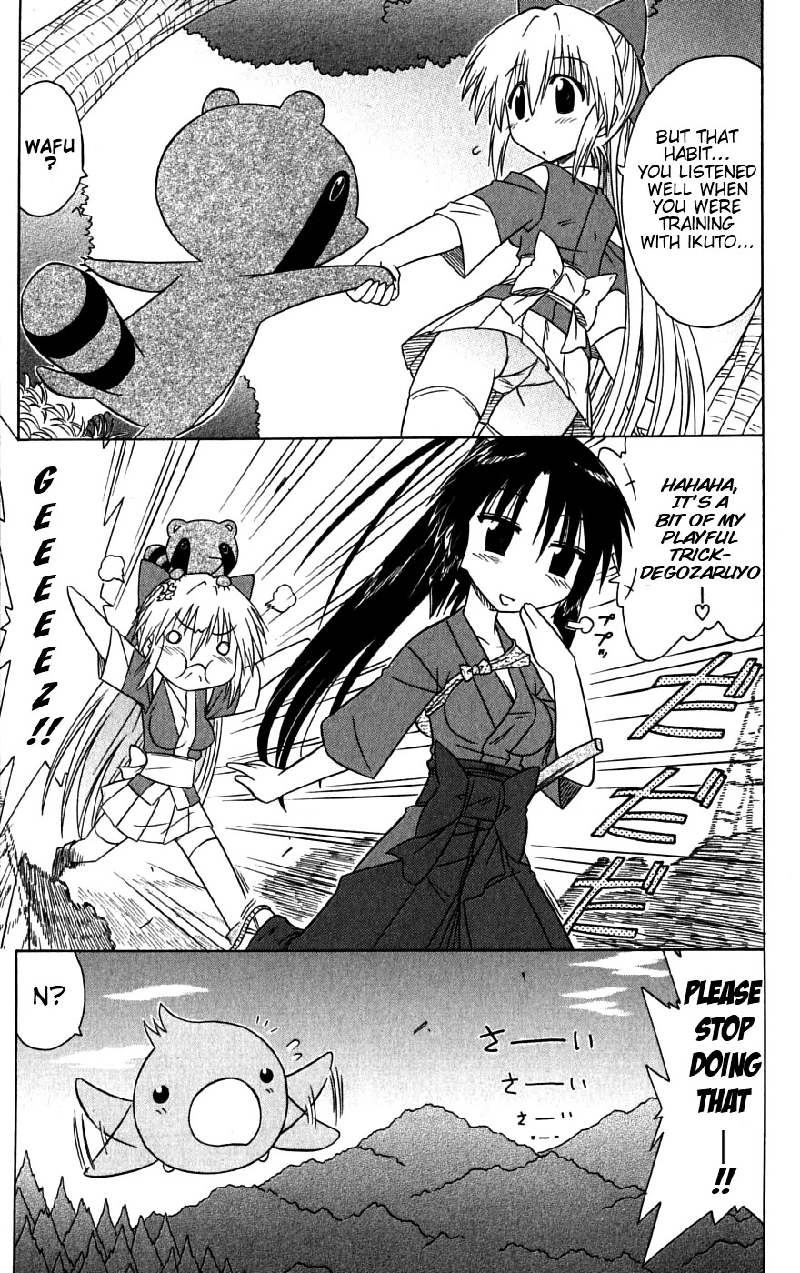 Nagasarete Airantou Chapter 79 page 21 - Chapter 79: Getting Lost