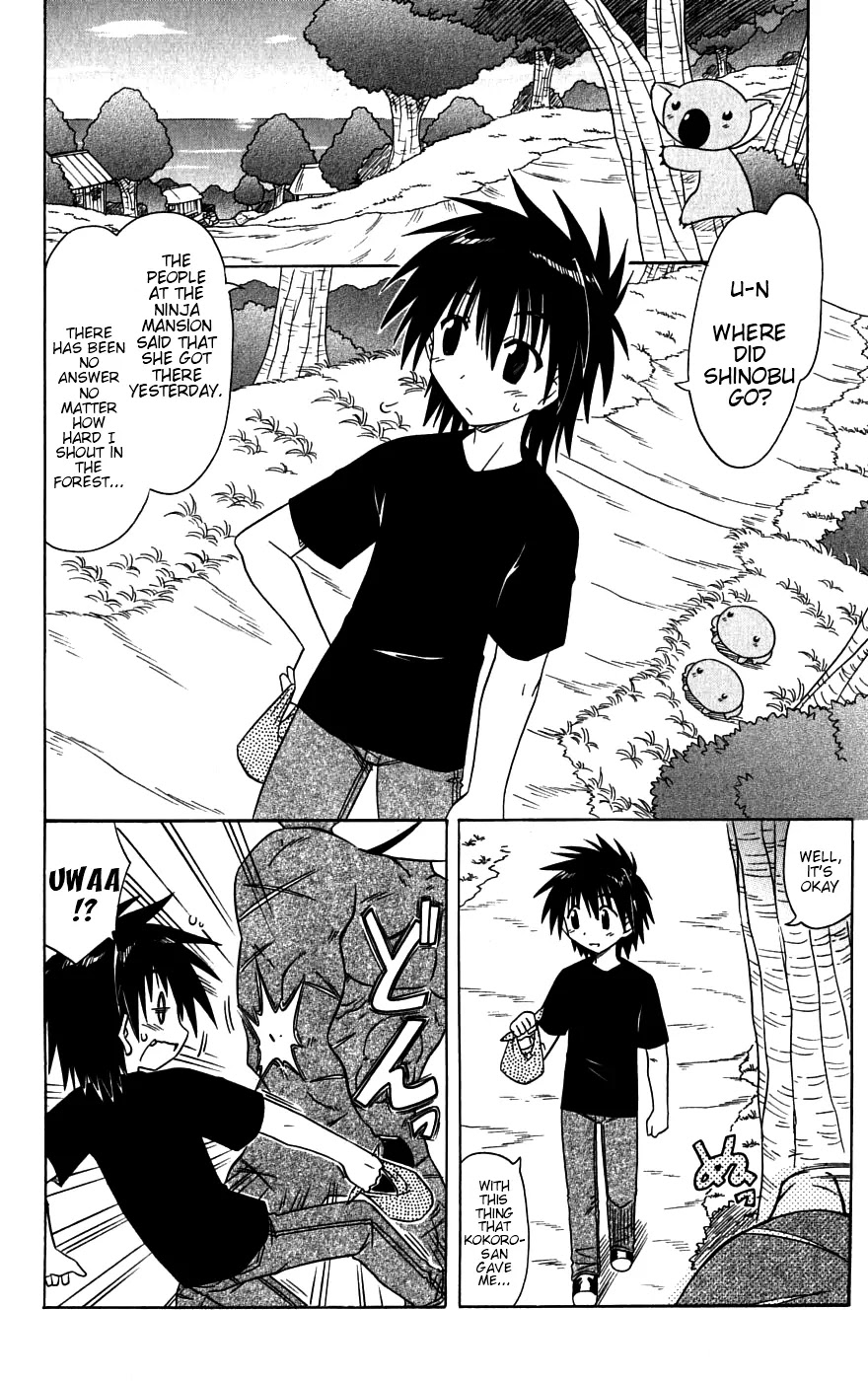 Nagasarete Airantou Chapter 79 page 22 - Chapter 79: Getting Lost