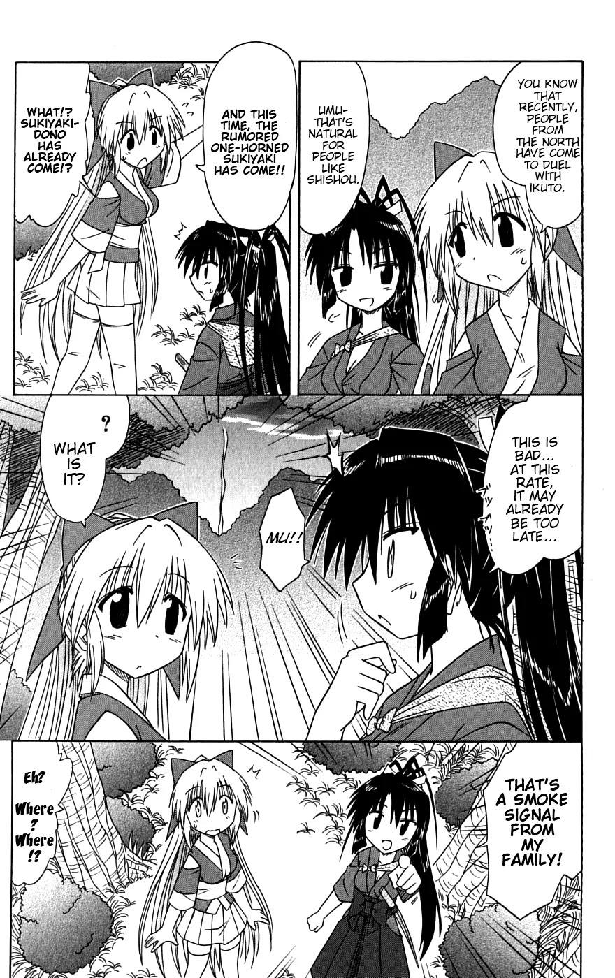 Nagasarete Airantou Chapter 79 page 25 - Chapter 79: Getting Lost