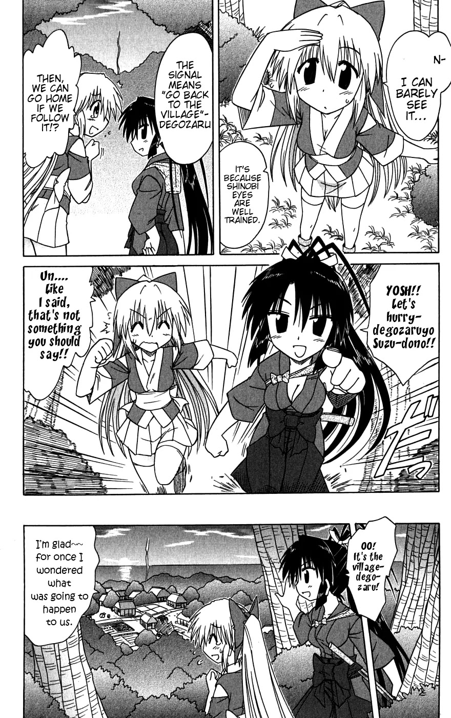 Nagasarete Airantou Chapter 79 page 26 - Chapter 79: Getting Lost