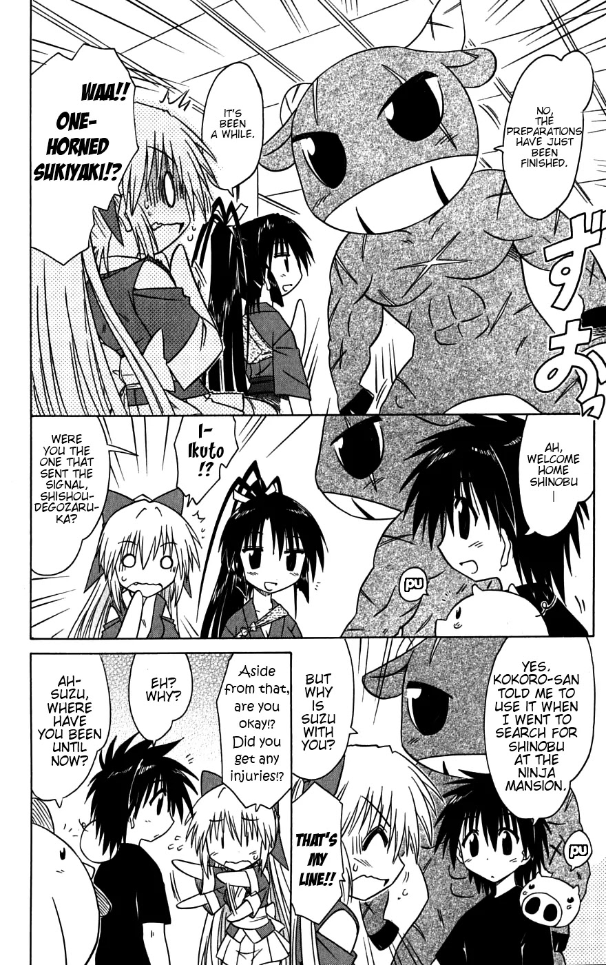 Nagasarete Airantou Chapter 79 page 28 - Chapter 79: Getting Lost