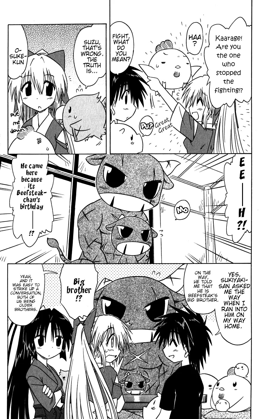 Nagasarete Airantou Chapter 79 page 29 - Chapter 79: Getting Lost