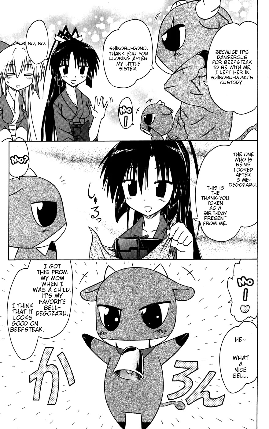Nagasarete Airantou Chapter 79 page 31 - Chapter 79: Getting Lost