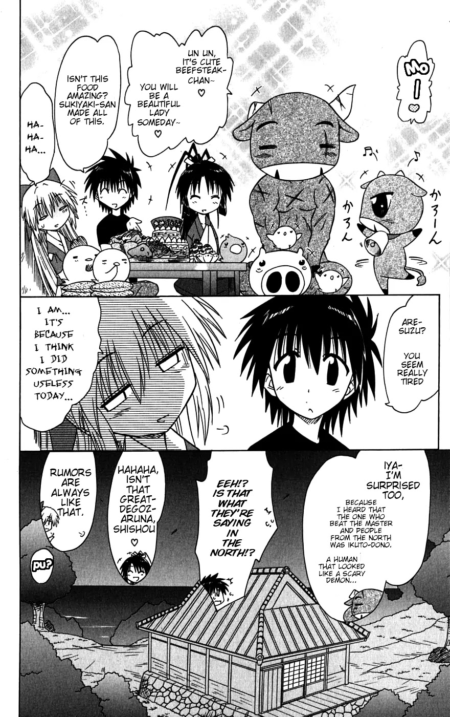 Nagasarete Airantou Chapter 79 page 32 - Chapter 79: Getting Lost