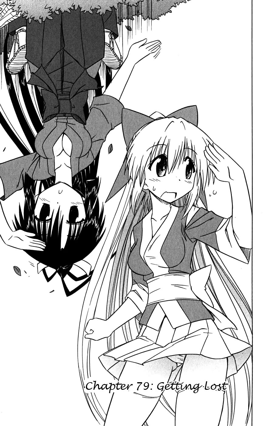 Nagasarete Airantou Chapter 79 page 5 - Chapter 79: Getting Lost
