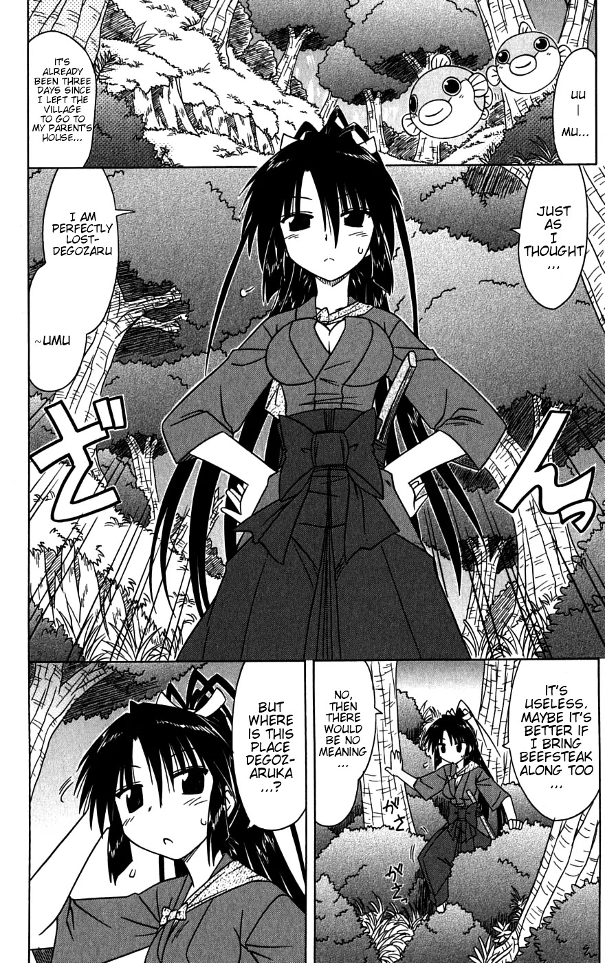 Nagasarete Airantou Chapter 79 page 6 - Chapter 79: Getting Lost