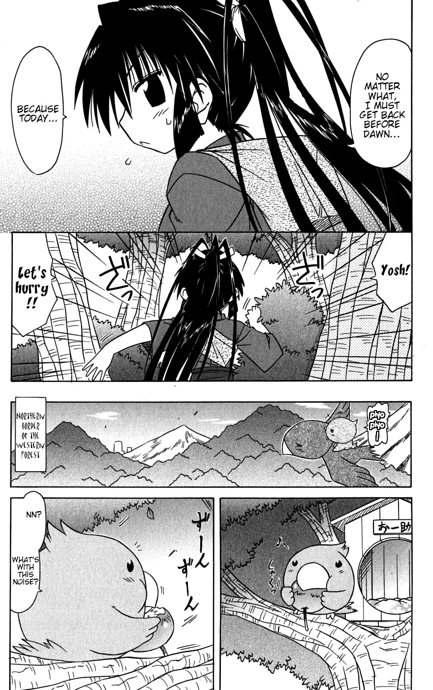 Nagasarete Airantou Chapter 79 page 7 - Chapter 79: Getting Lost