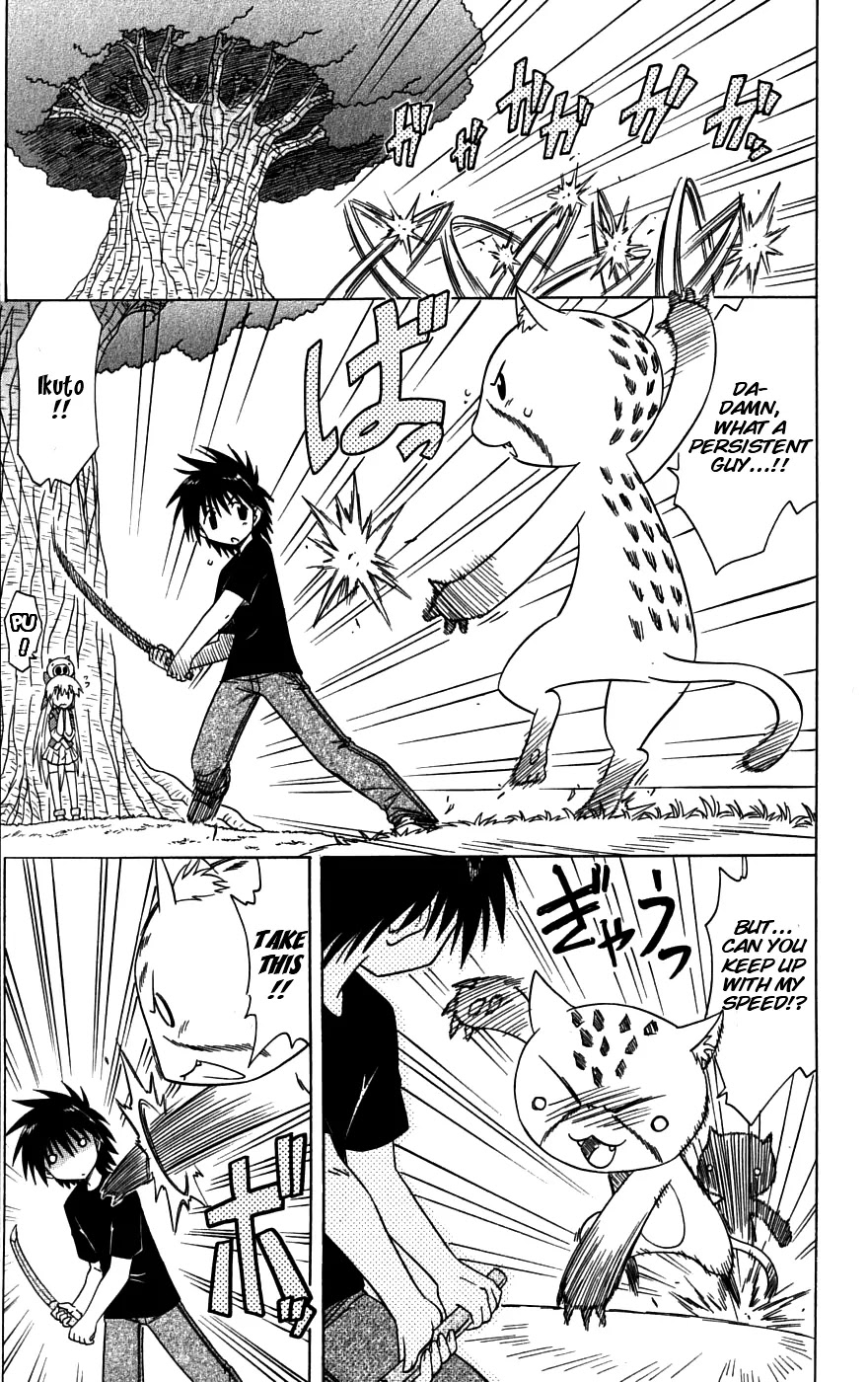 Nagasarete Airantou Chapter 79 page 9 - Chapter 79: Getting Lost