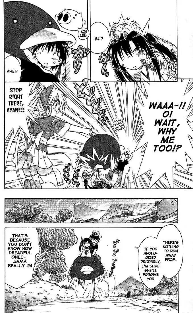 Nagasarete Airantou Chapter 8 page 12 - Chapter 8: Escaped
