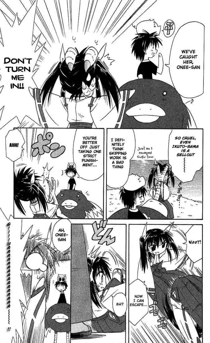 Nagasarete Airantou Chapter 8 page 21 - Chapter 8: Escaped