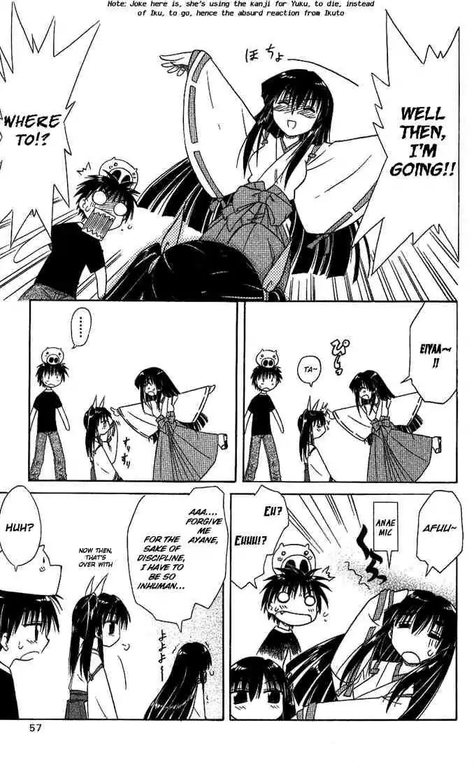 Nagasarete Airantou Chapter 8 page 23 - Chapter 8: Escaped