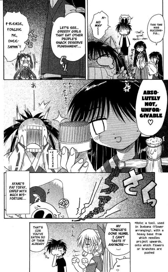 Nagasarete Airantou Chapter 8 page 26 - Chapter 8: Escaped