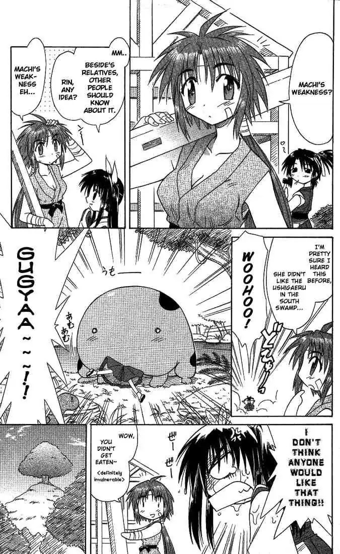 Nagasarete Airantou Chapter 8 page 30 - Chapter 8: Escaped