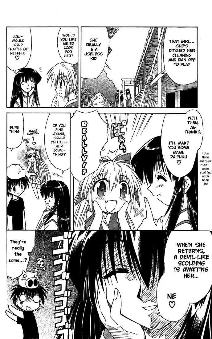 Nagasarete Airantou Chapter 8 page 6 - Chapter 8: Escaped