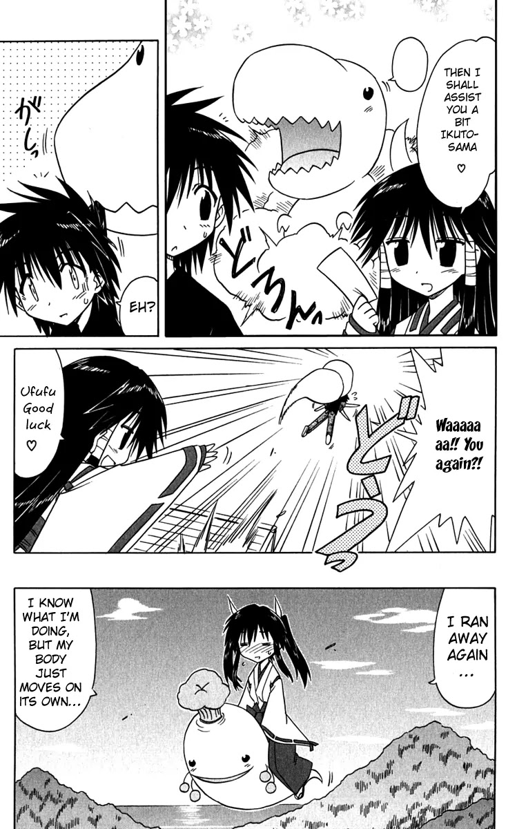 Nagasarete Airantou Chapter 80 page 15 - Chapter 80: Once Again
