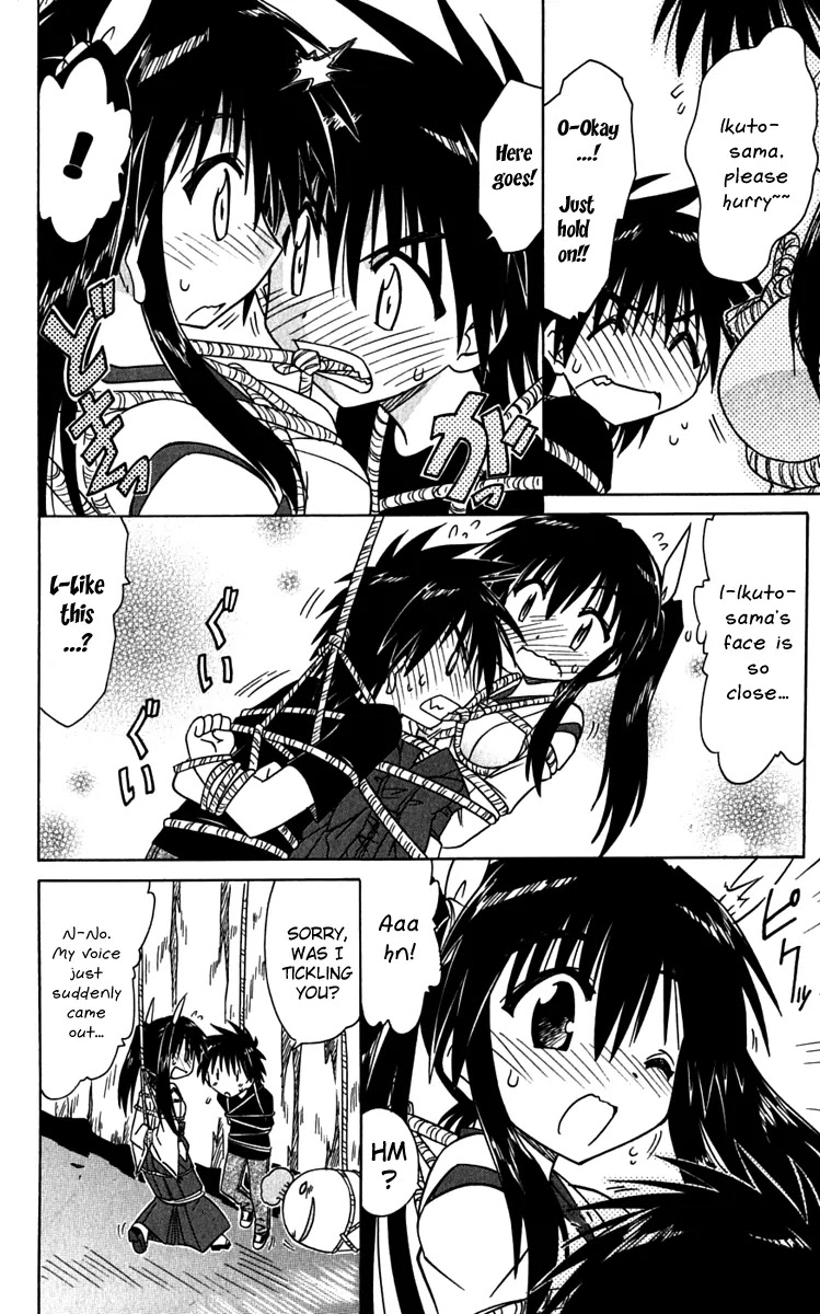 Nagasarete Airantou Chapter 80 page 22 - Chapter 80: Once Again