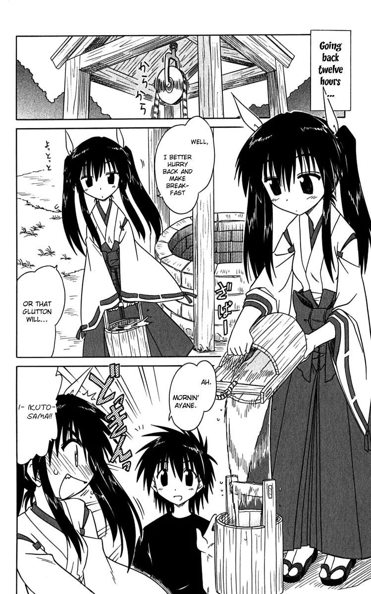 Nagasarete Airantou Chapter 80 page 4 - Chapter 80: Once Again