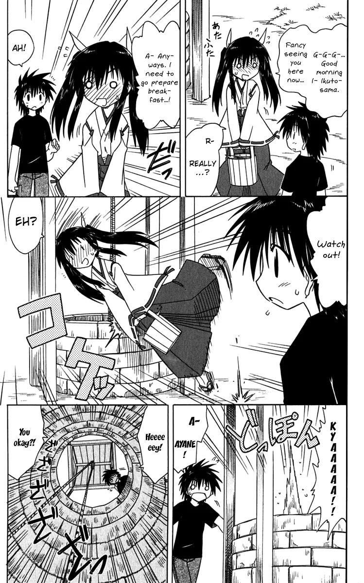 Nagasarete Airantou Chapter 80 page 5 - Chapter 80: Once Again