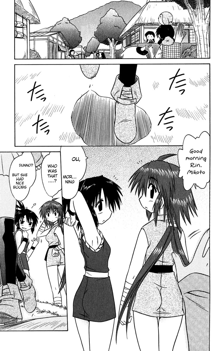 Nagasarete Airantou Chapter 81 page 1 - Chapter 81: She's Grown Up