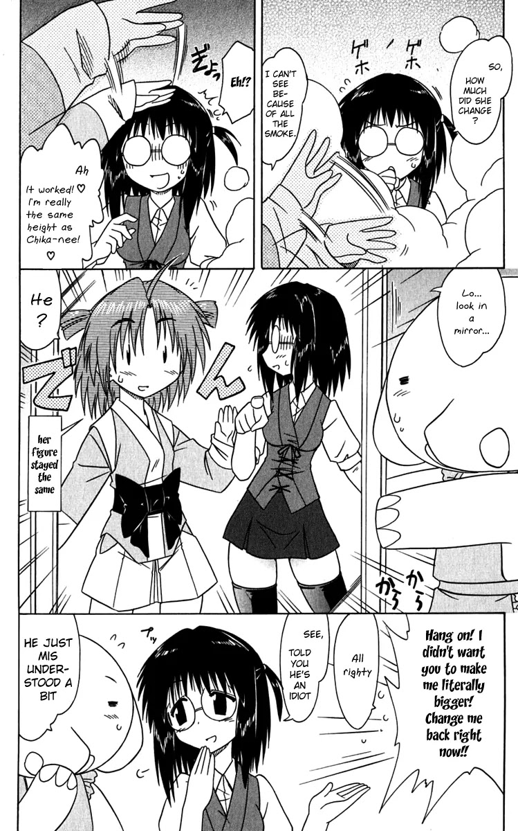 Nagasarete Airantou Chapter 81 page 10 - Chapter 81: She's Grown Up