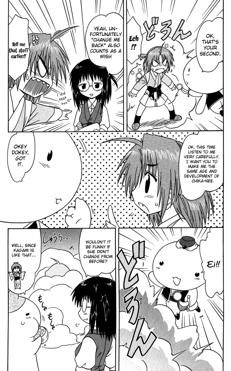 Nagasarete Airantou Chapter 81 page 11 - Chapter 81: She's Grown Up