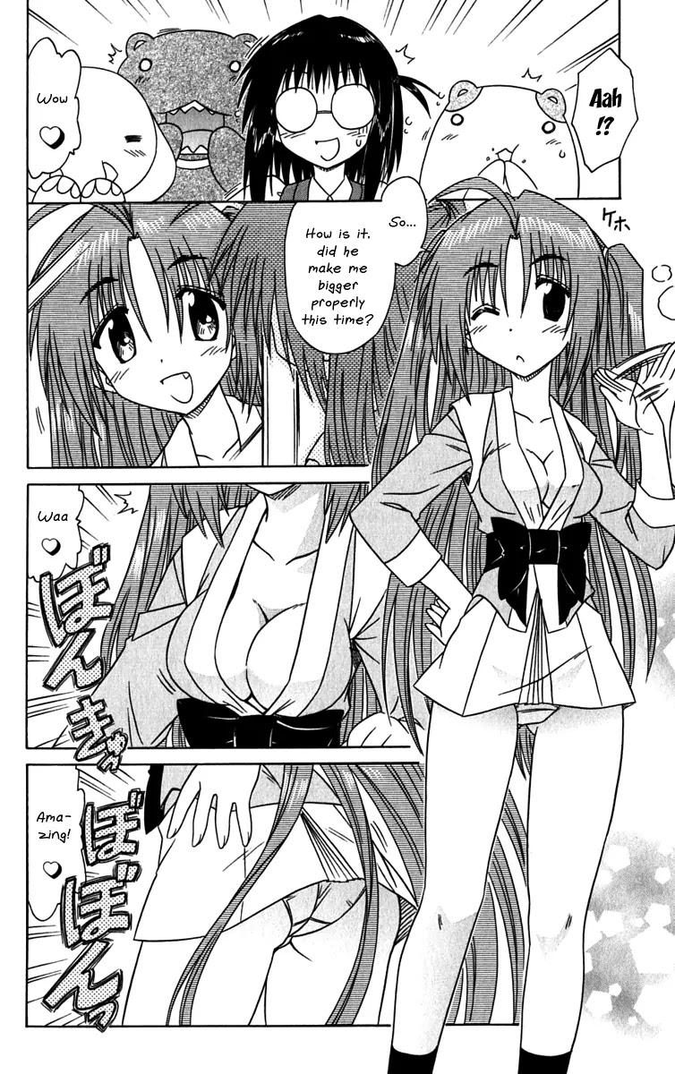 Nagasarete Airantou Chapter 81 page 12 - Chapter 81: She's Grown Up