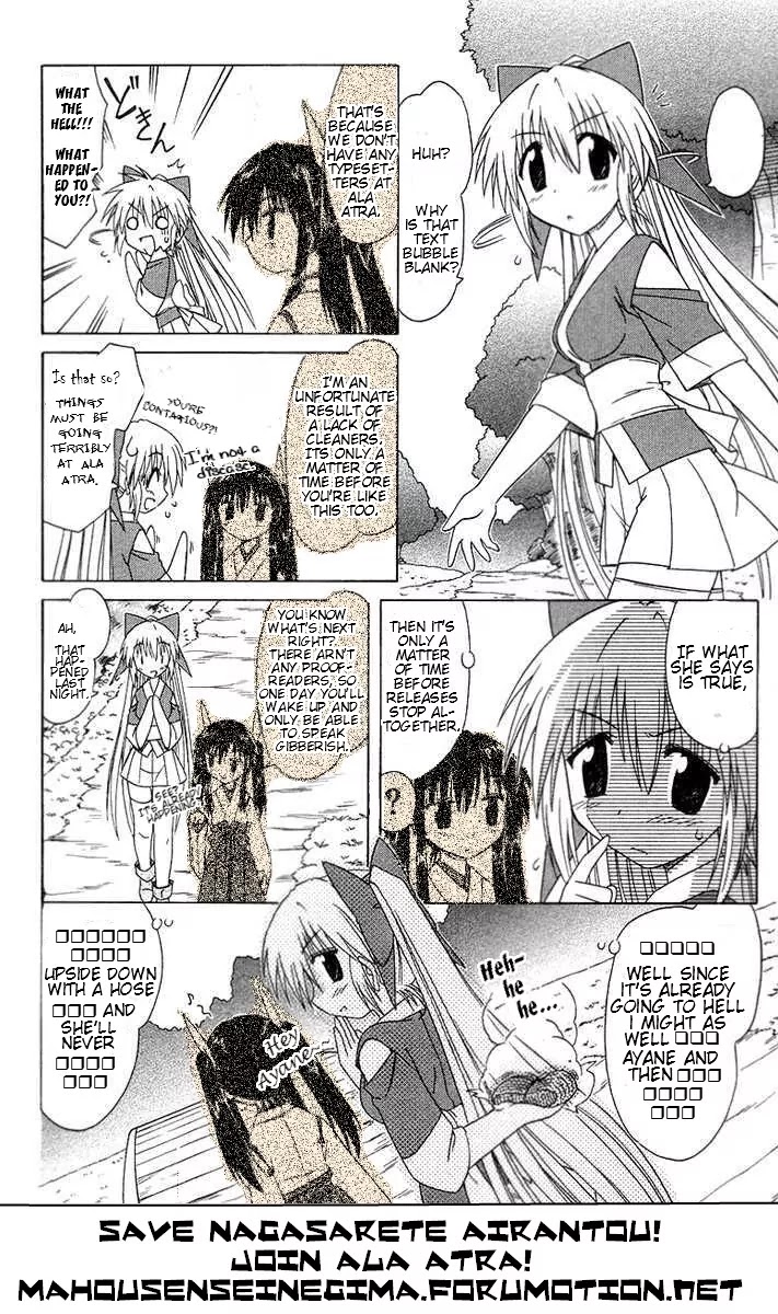 Nagasarete Airantou Chapter 81 page 29 - Chapter 81: She's Grown Up
