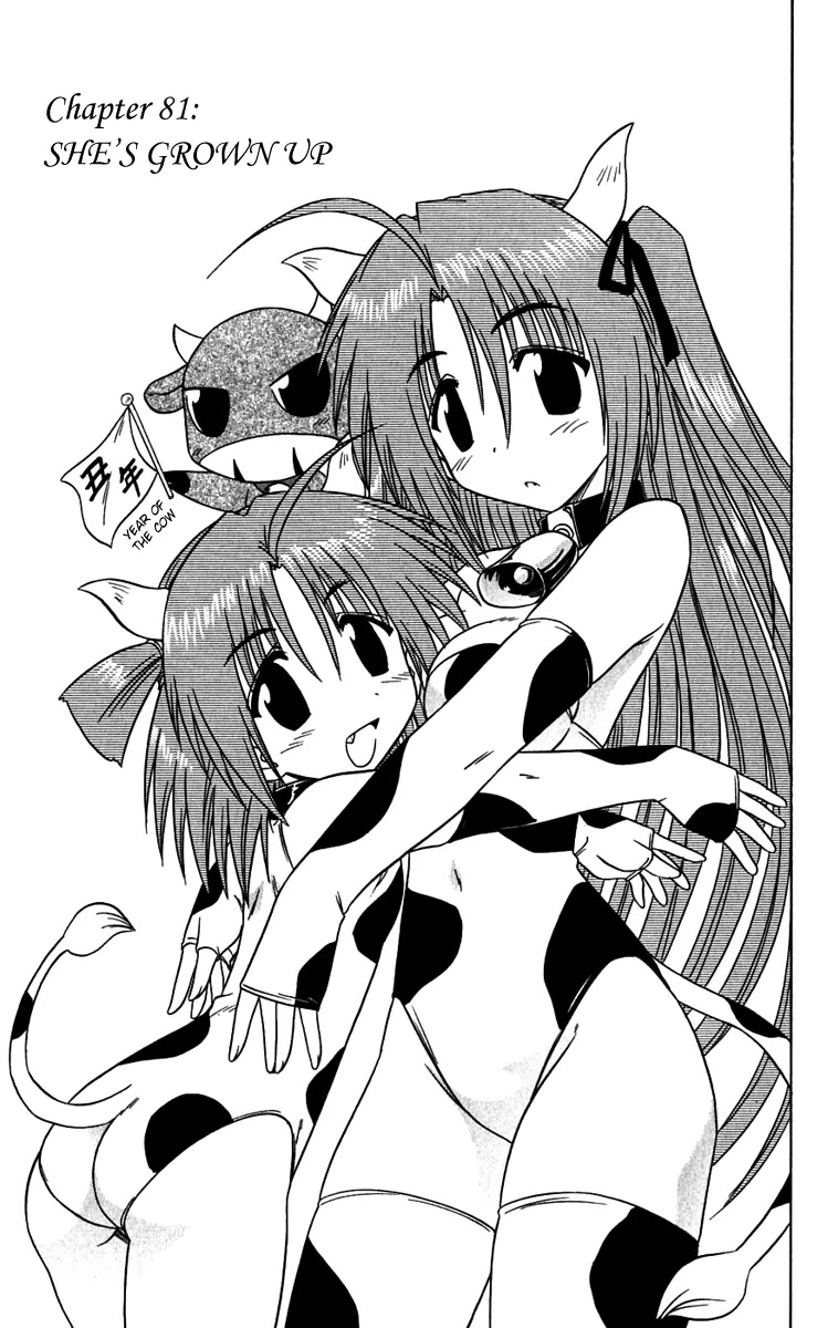 Nagasarete Airantou Chapter 81 page 3 - Chapter 81: She's Grown Up