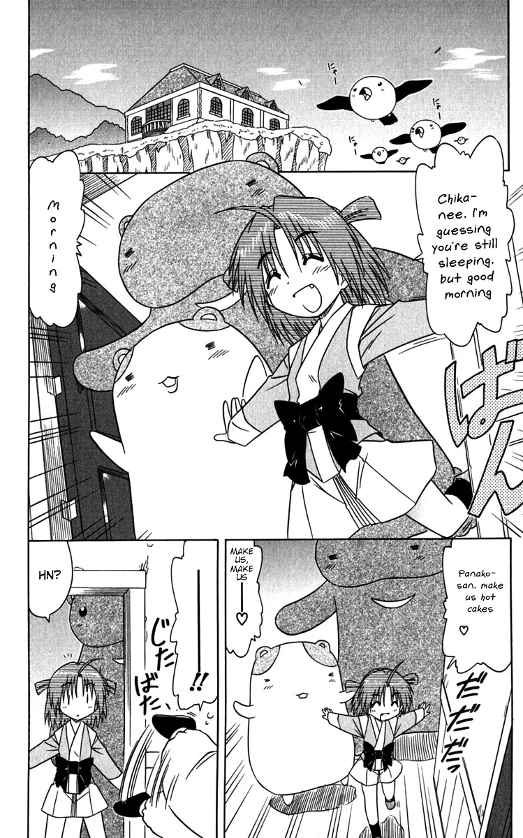 Nagasarete Airantou Chapter 81 page 4 - Chapter 81: She's Grown Up