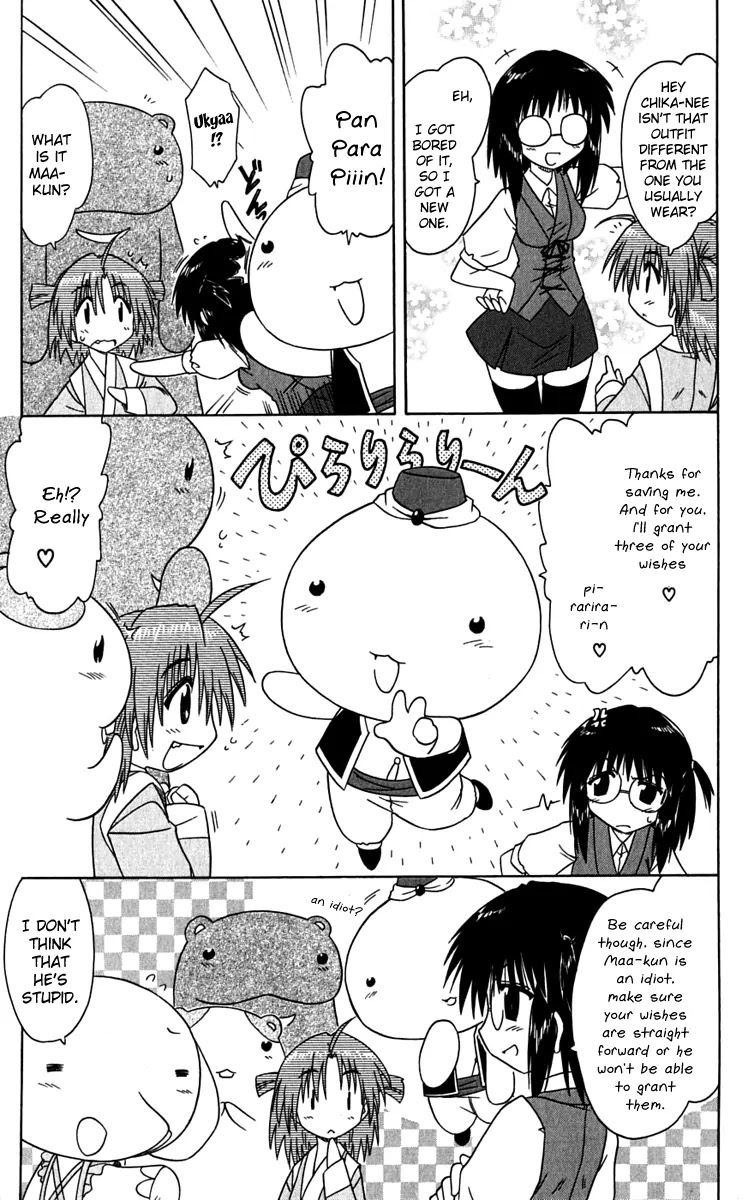 Nagasarete Airantou Chapter 81 page 7 - Chapter 81: She's Grown Up