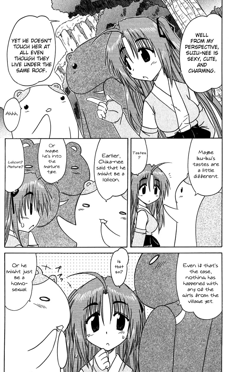 Nagasarete Airantou Chapter 82 page 10 - Chapter 82: Breaking the Spell
