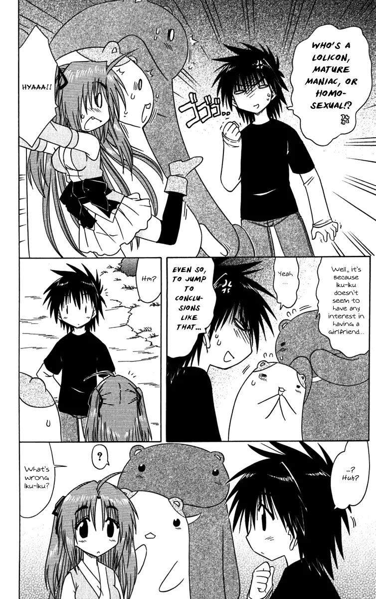 Nagasarete Airantou Chapter 82 page 11 - Chapter 82: Breaking the Spell
