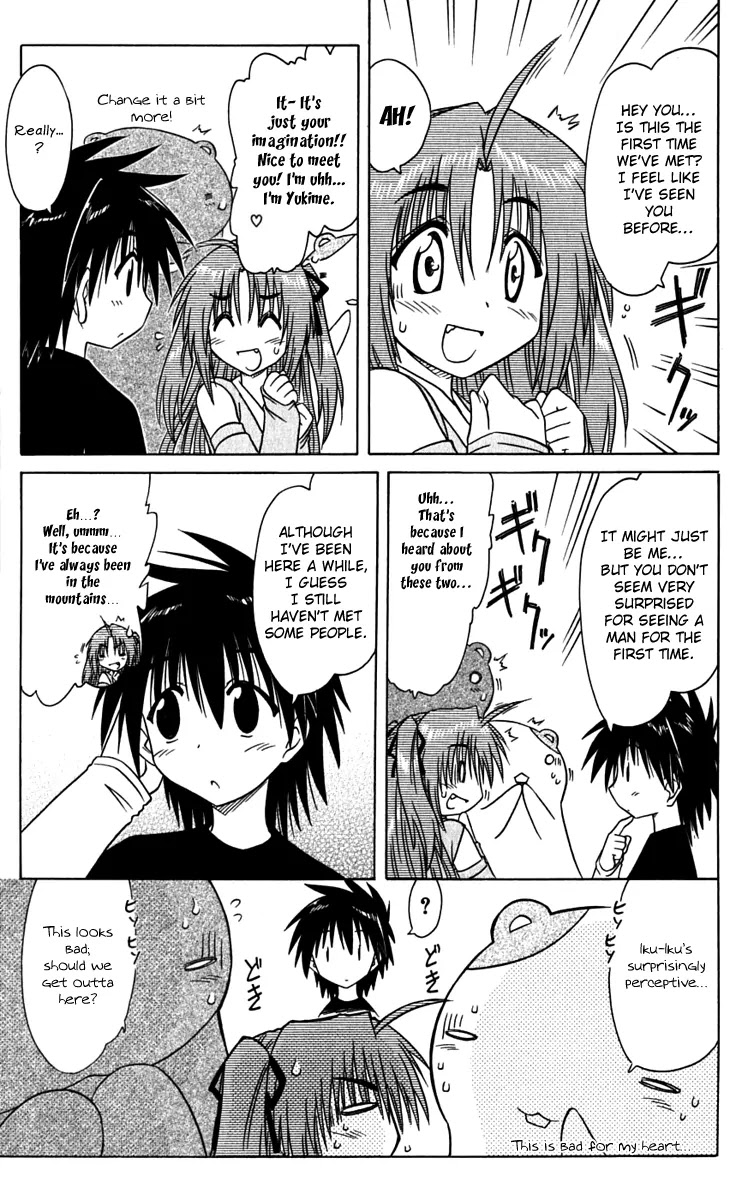 Nagasarete Airantou Chapter 82 page 12 - Chapter 82: Breaking the Spell