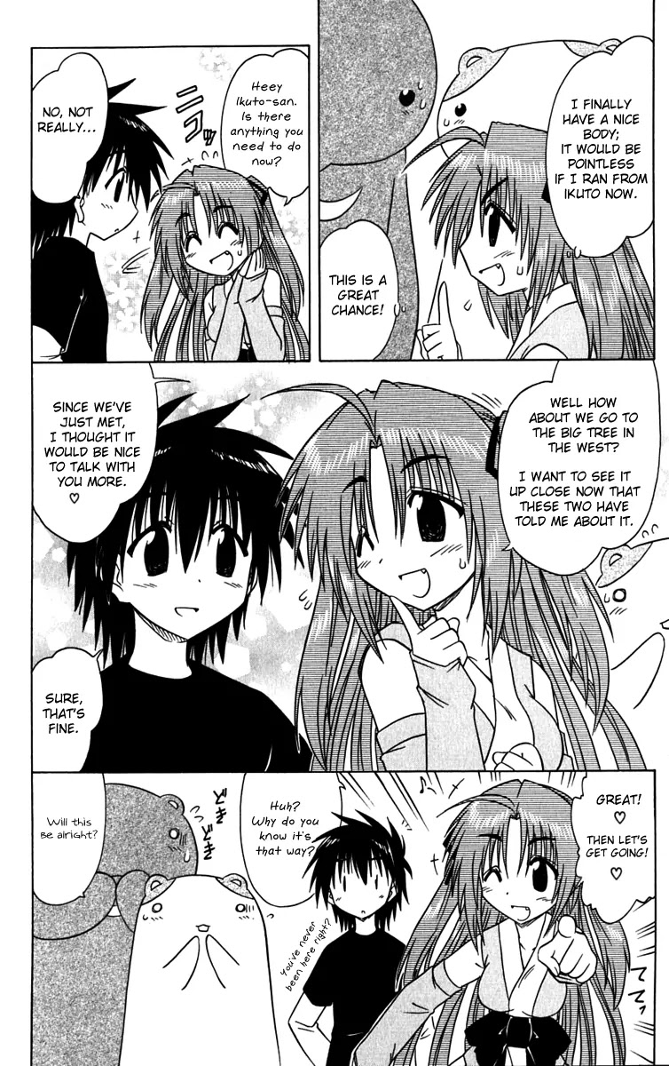 Nagasarete Airantou Chapter 82 page 13 - Chapter 82: Breaking the Spell
