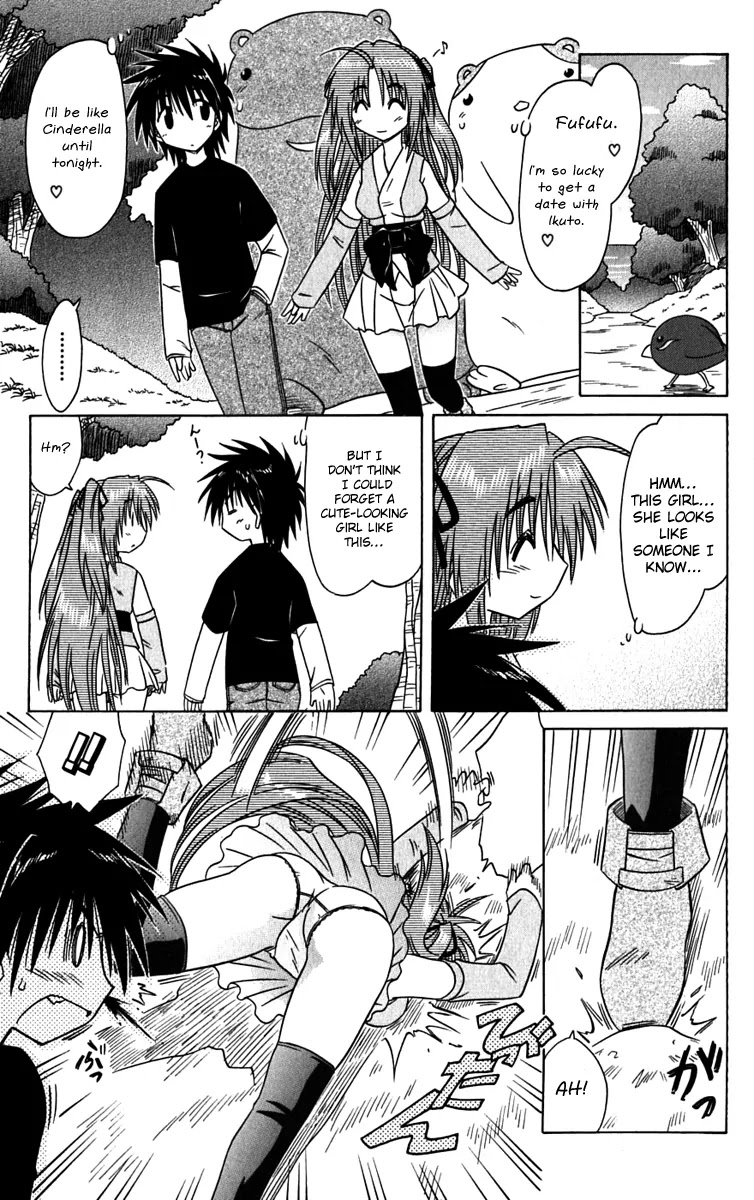 Nagasarete Airantou Chapter 82 page 14 - Chapter 82: Breaking the Spell