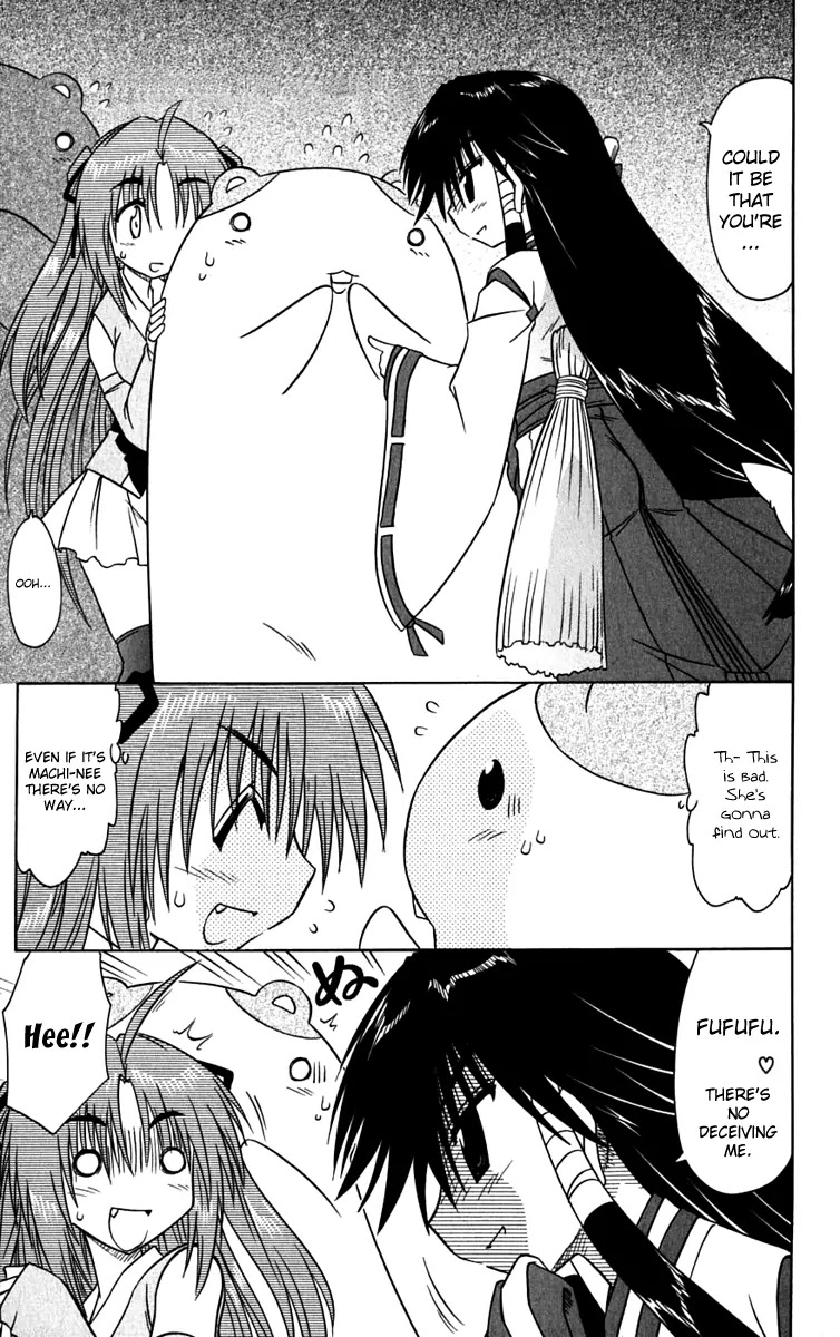 Nagasarete Airantou Chapter 82 page 2 - Chapter 82: Breaking the Spell