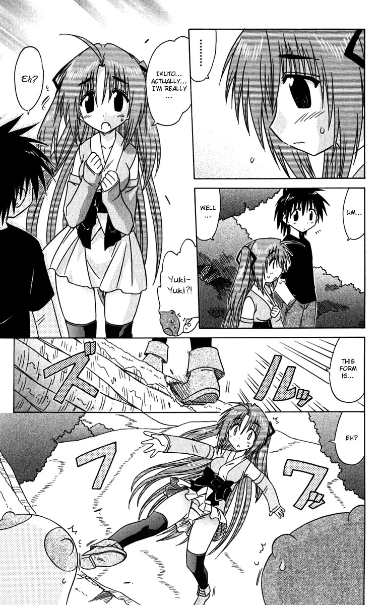 Nagasarete Airantou Chapter 82 page 20 - Chapter 82: Breaking the Spell