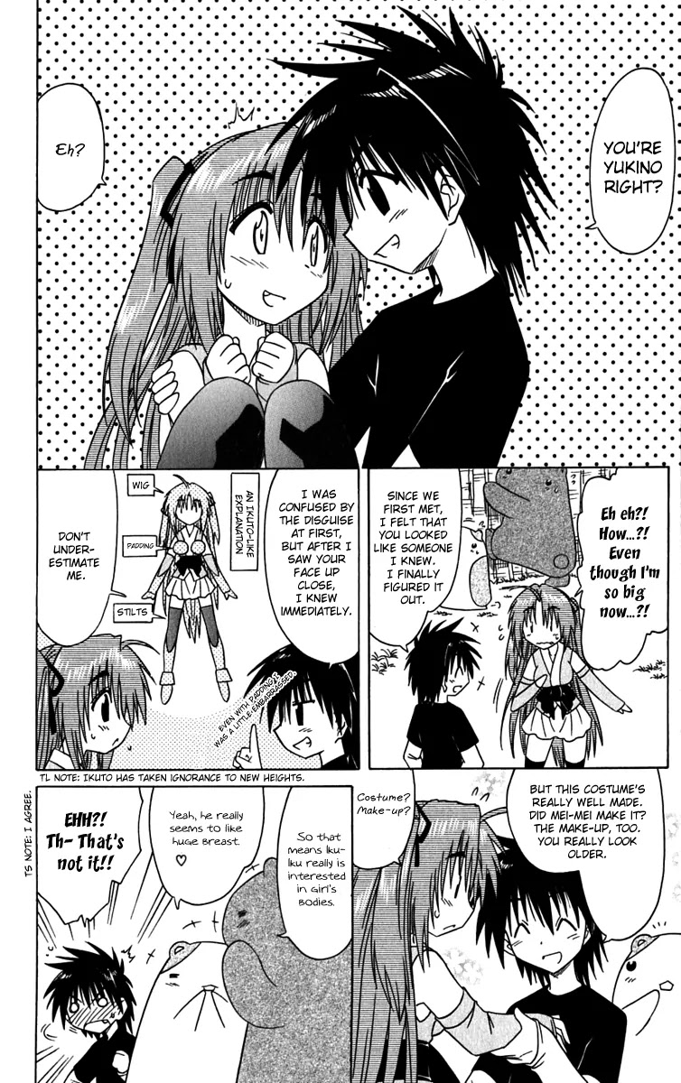 Nagasarete Airantou Chapter 82 page 23 - Chapter 82: Breaking the Spell