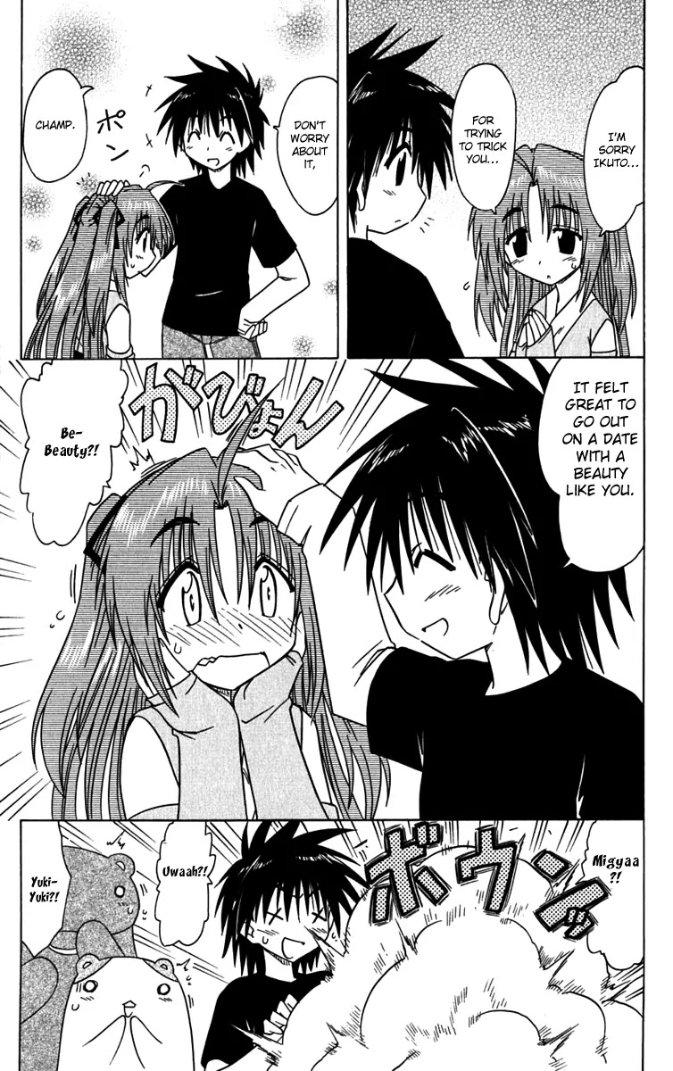 Nagasarete Airantou Chapter 82 page 24 - Chapter 82: Breaking the Spell