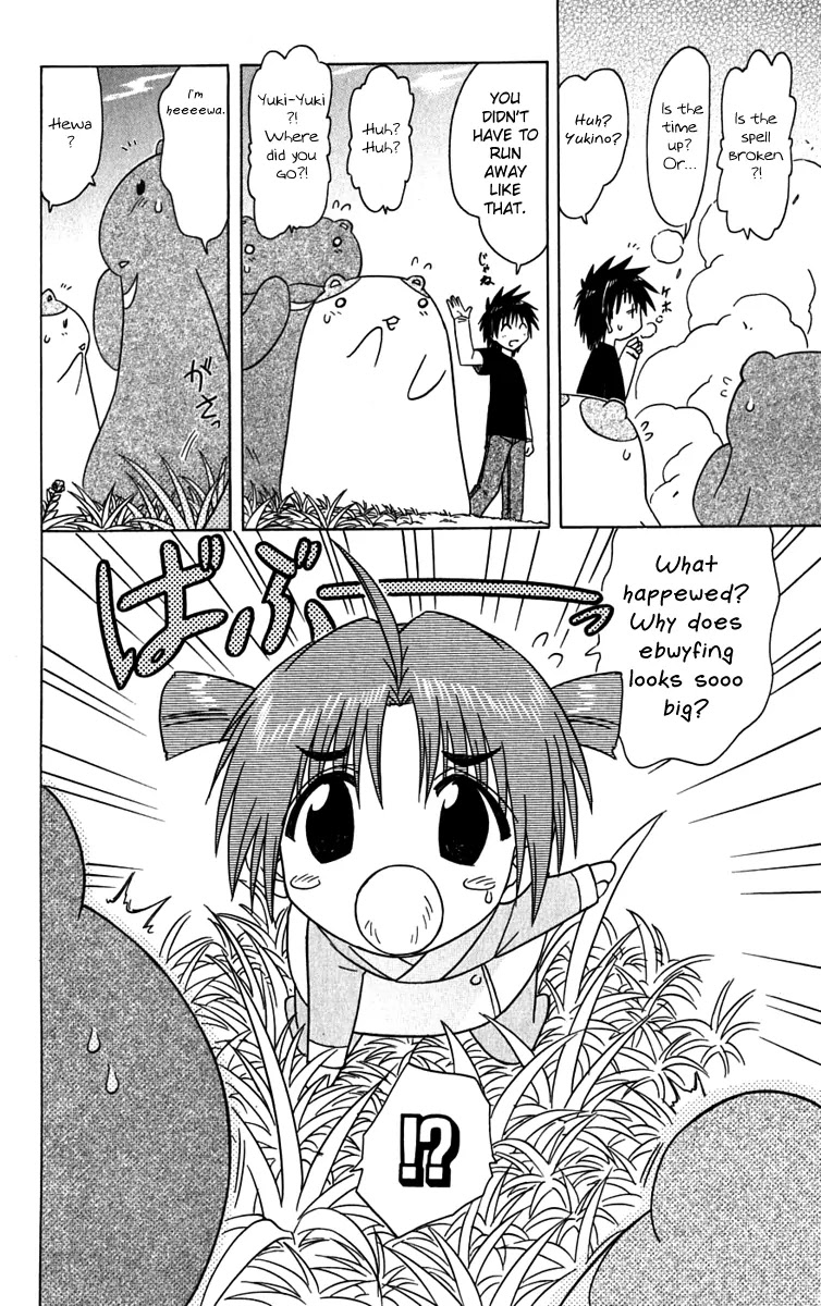 Nagasarete Airantou Chapter 82 page 25 - Chapter 82: Breaking the Spell